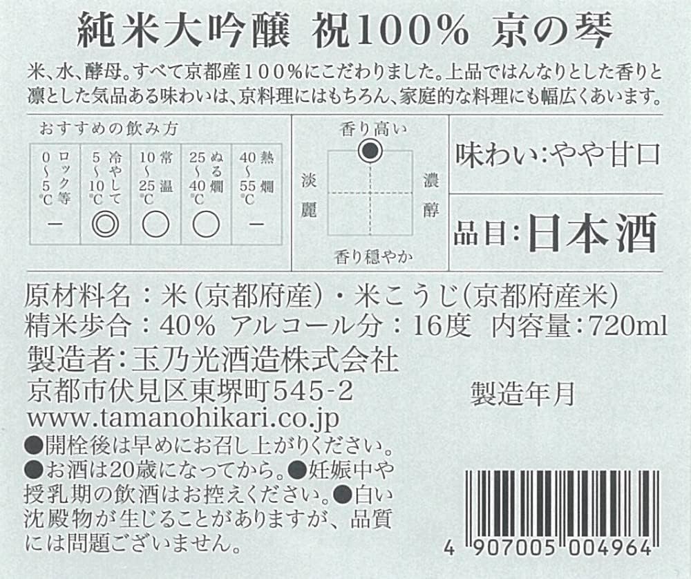 3da39530bad752c84b8113a7ab80de97_1720761925_4803.jpg