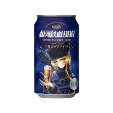 [B-5554] 헤리오스 은하철도999(메텔의 바이젠)맥주 350ml X 6개묶음