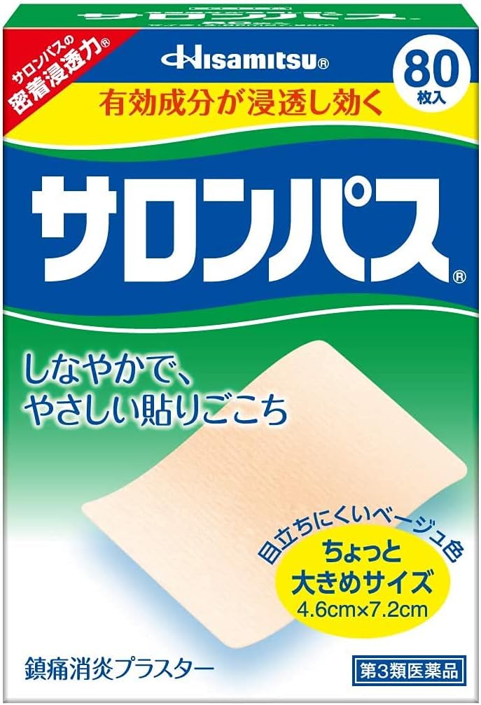 [N-0081-02] 샤론파스 80매입 X 2개