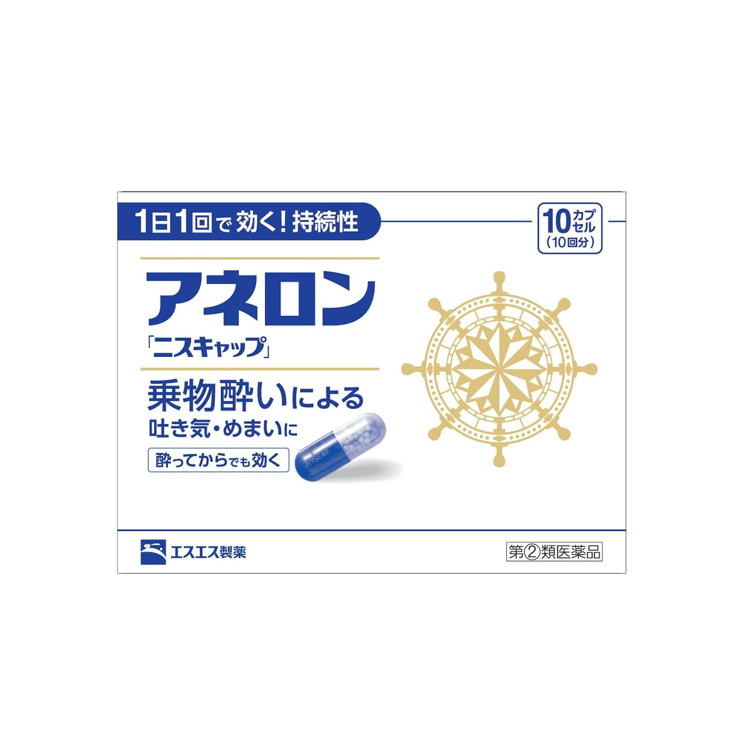 [N-0105-01] 아네론 니스캡 10캡슐 (먹는 일본 멀미약)