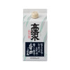 [S-6124-02] 타카시미즈 카라쿠치 팩 X 900ml