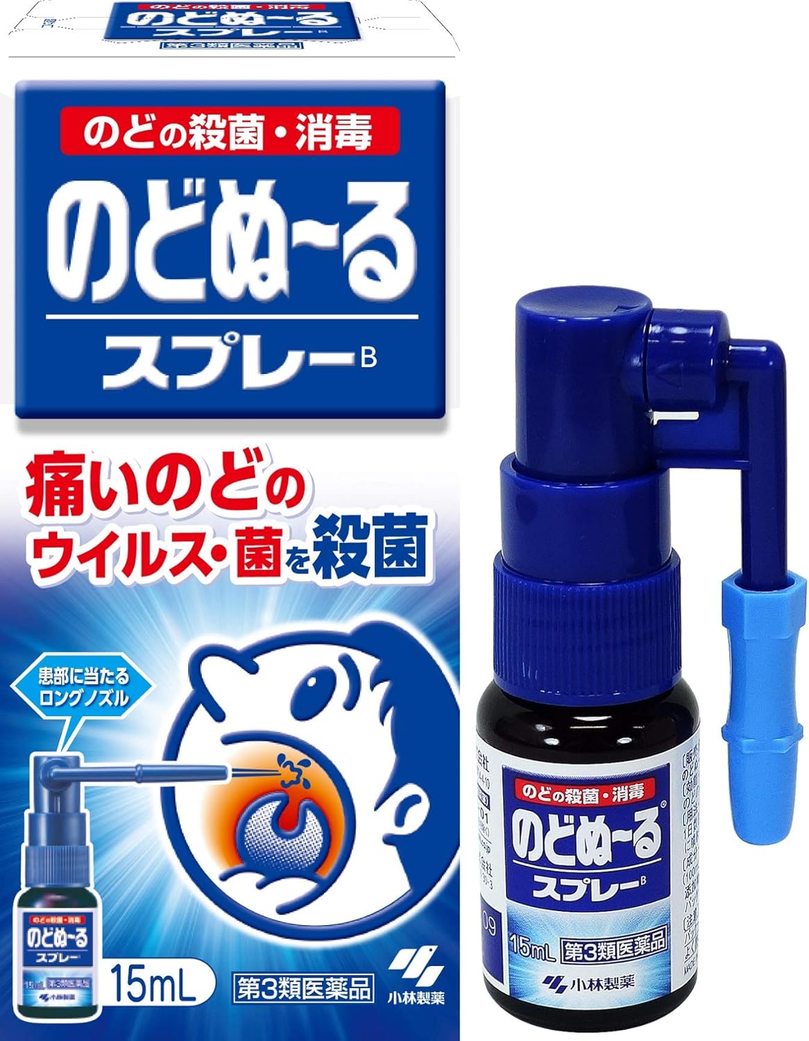 [N-0139-1] 목감기 노도누루 목스프레이 15ml 2개세트
