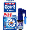 [N-0139-1] 목감기 노도누루 목스프레이 15ml 2개세트