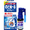 [N-0139-2] 목감기 노도누루 목스프레이 25ml