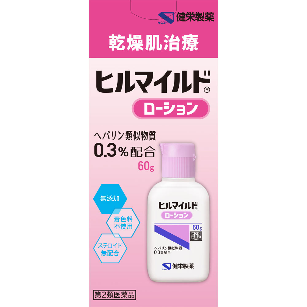 [N-0172-1] 힐마일드 로션 60g