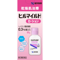 [N-0172-1] 힐마일드 로션 60g