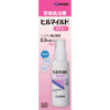 [N-0173] 힐마일드 스프레이 100g