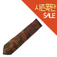 [BRC8446_0298-05] HUBENT 허번트 넥타이