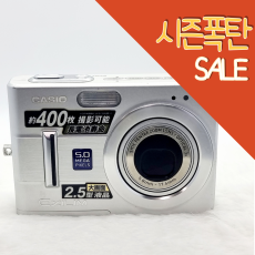 [BRSCF8451_0241] CASIO 카시오 EXILIM EX-Z55 카메라
